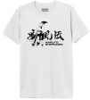 T-Shirt Naruto Shippuden - Branco Tamanho M - Cotton Division For Cheap