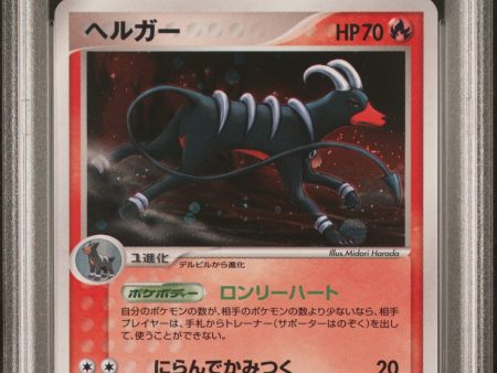 Houndoom JPN 018 106 Golden Sky Silver Ocean Unseen Forces PSA 8 91782533 Online Sale